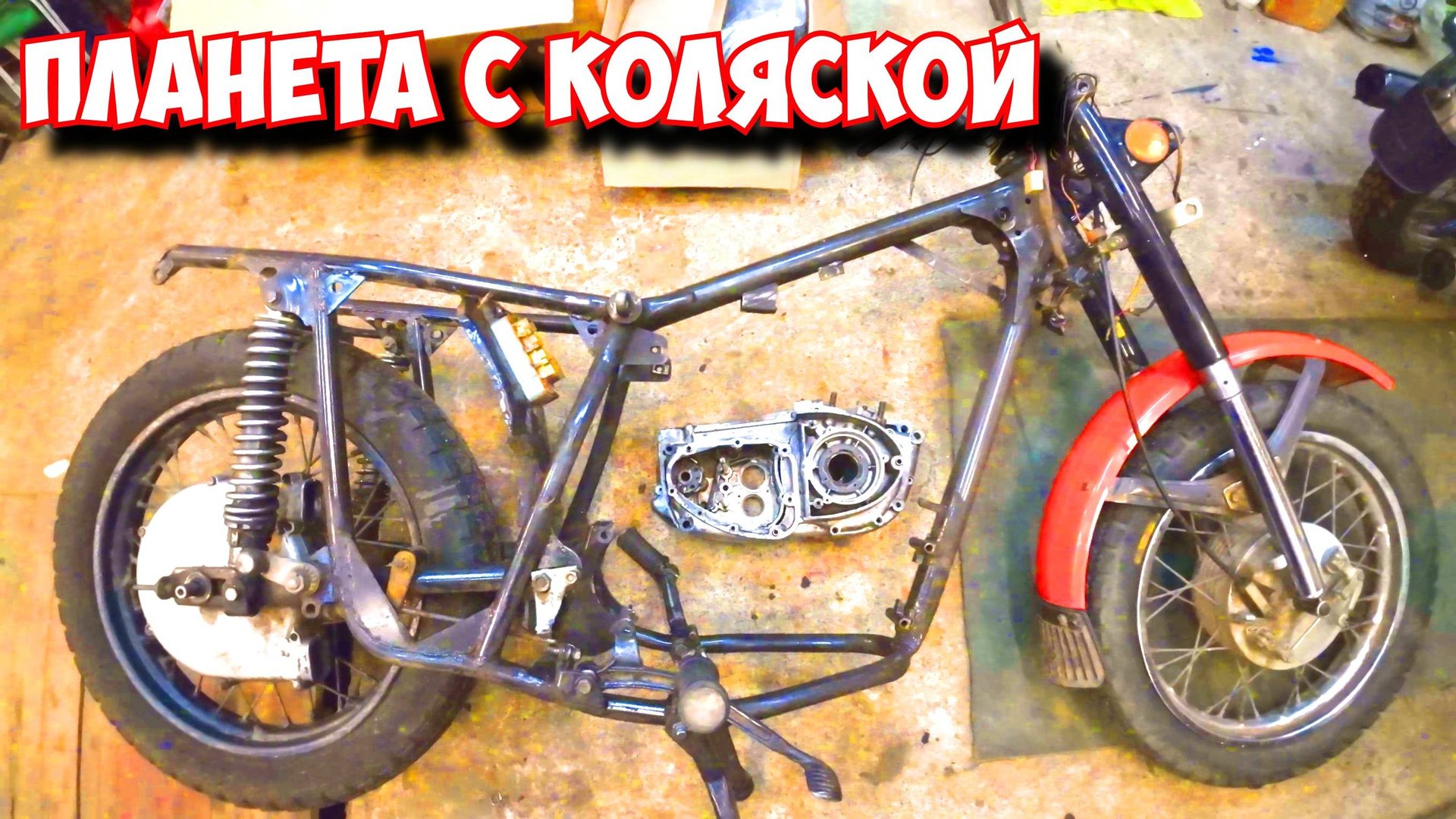 НОВЫЙ СЕЗОН.НОВЫЙ ПРОЕКТ.НОВЫЙ ВЕРСТАК В ГАРАЖ. (С МЕТАЛЛОЛОМА КОНЕЧНО) смотреть онлайн