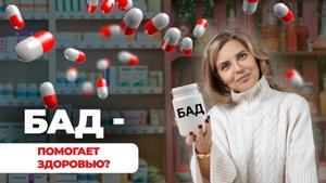 Антиоксиданты реально работают или это миф?