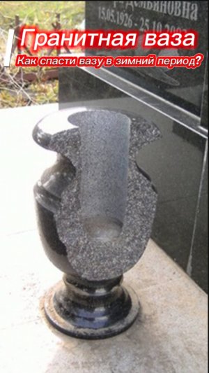 ВАЗА ЛОПНУЛА ЗИМОЙ ? КАК СДЕЛАТЬ БЕЗОПАСНО И ПРАКТИЧНО ?