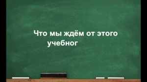 #ШколаСентябрь, Полёт к знаниям, школа Развитие, Армавир, 4К-TV
