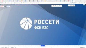 Обзор акции ФСК РОССЕТИ.