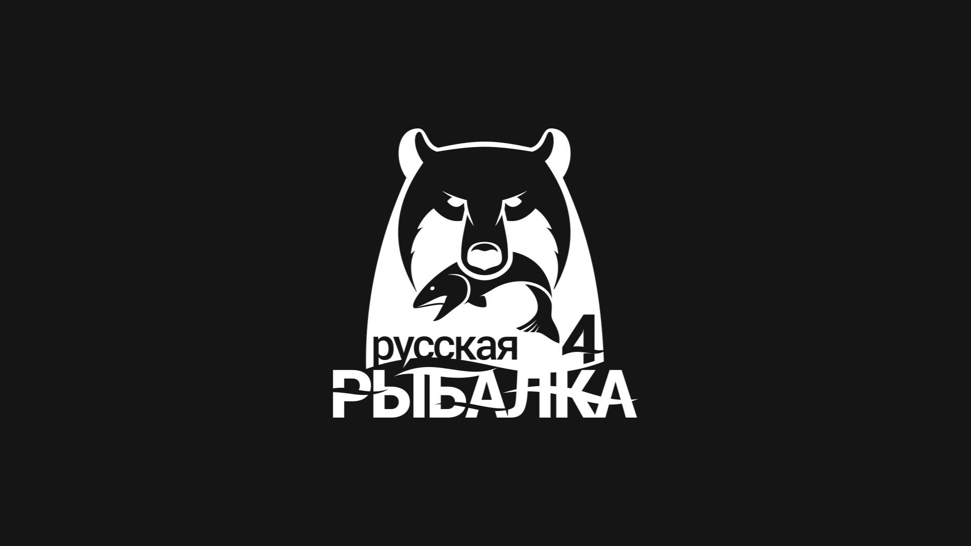 Русская рыбалка\Russian Fishing 4. Тихий стрим. Слушаем природу