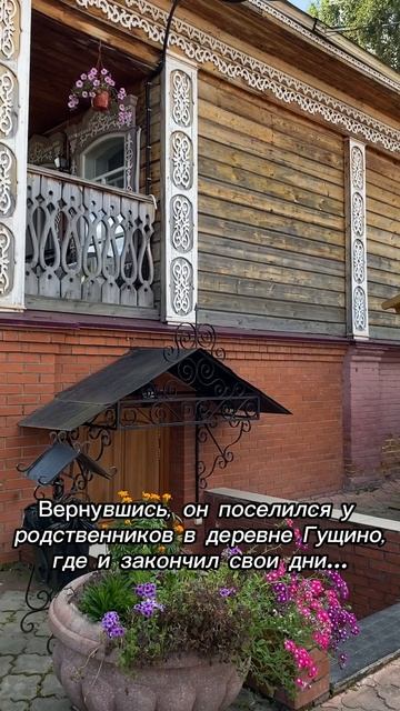 Гостевой дом Агантия Ефимовича Кубрина