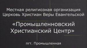 Духовный завтрак 03.09