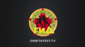 г. Екатеринбург "Танцевальный гид" - хореографический конкурс