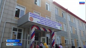В Школе №2 города Каспийска, открыли новый корпус, рассчитанный на 300 ученических мест