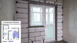 ЖК Режиссёр - 2-к апартаменты 69,95 м2