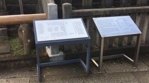 Видеоролик о 47 самураях (ронинах)