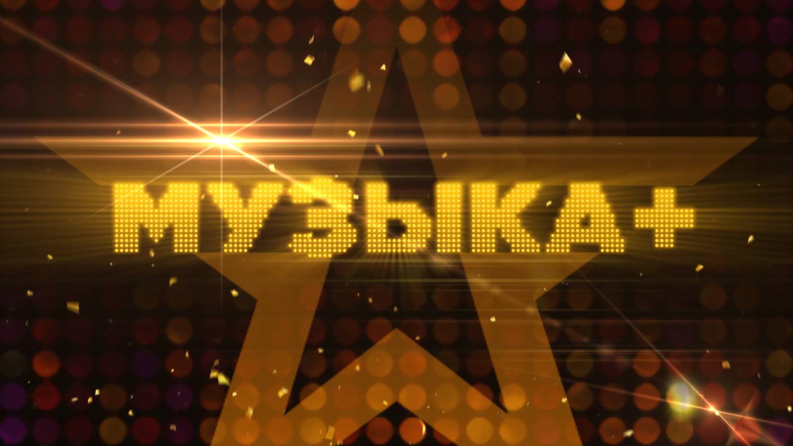 Выпуск 94-й. Фонд Защитники Отечества смотреть онлайн