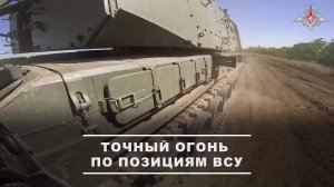 💥 Расчёт самоходной артиллерийской установки «Мста-С» группировки войск «Восток» уничтожил позиц...
