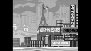 Мультфильм ОНиОНА (Визитная карточка)