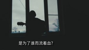 Китайская песня на китайском языке "Призрак", поёт Эстер Воропаева