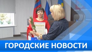 Городские новости 2 сентября 2025