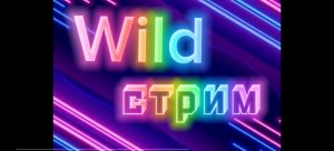 Реакция на свои видео на x2