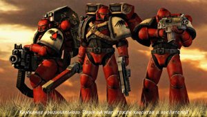 Бьемся с хаосом в ремастере Dawn of War