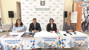 Культурный сентябрь: какие фестивали пройдут в начале осени в Курганской области?
