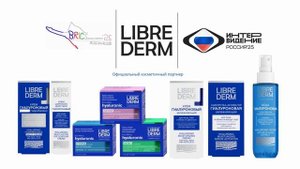 Librederm - Официальный косметичный партнёр конкурса Интервидение-25 (БРИКС-25)