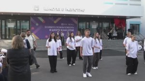 1 сентября 2025 Боровицкий корпус