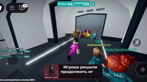 Играю в игру в кальмара