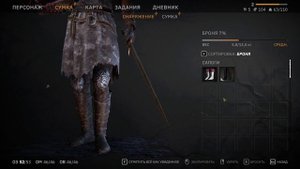 Tainted Grail The Fall of Avalon Кровавое Озера Заброшенный Замок Зла #6