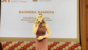 Поздравление Камилы Валиевой