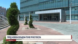 Пред новом Владом пуне руке посла