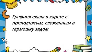 Из школьных сочинений #юмор