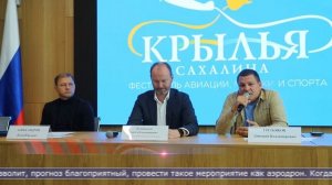 01.09.2025 Жителей и гостей региона приглашают на фестиваль авиации, музыки и спорта