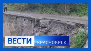 Вести. Красноярск от 02.09.2025