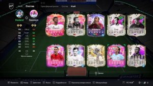 В ожидании EA FC 26