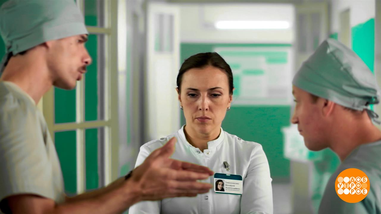 "Спросите медсестру": сложный выбор Валерии Тихомировой. Доброе утро. Фрагмент выпуска от 02.09.2025