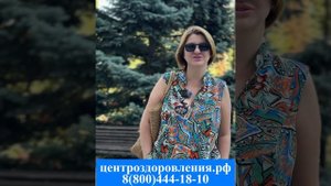 САРАФАННОЕ РАДИО - ВОТ КАК УЗНАЛА О САНАТОРИИ "УЗБЕКИСТАН