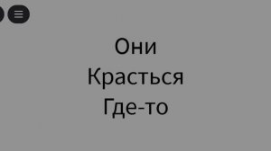 игра называется: где моя анимация