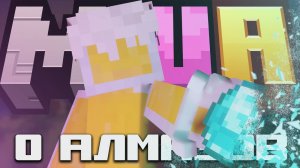 КАК СТАТЬ САМЫМ БОГАТЫМ НА СЕРВЕРЕ БЕЗ ЕДИНОГО АЛМАЗА  Майншилд Академия