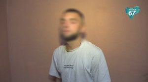 Задержан курьер мошенников, обманувший смолянку