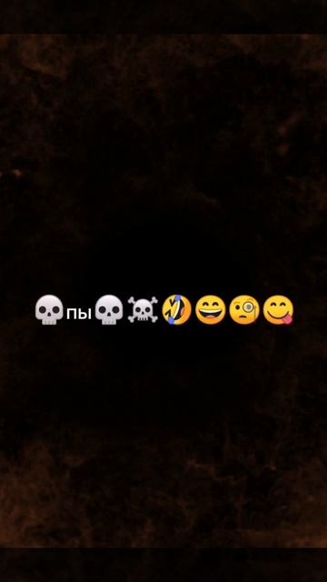 Пы смотреть онлайн