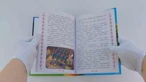 Три богатыря. Ни дня без подвига