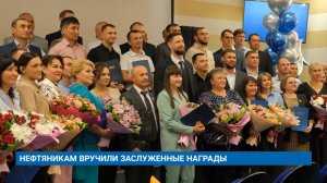 НЕФТЯНИКАМ ВРУЧИЛИ ЗАСЛУЖЕННЫЕ НАГРАДЫ