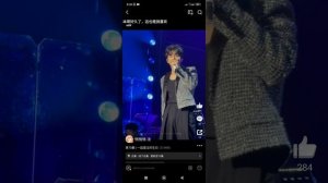 Чжан Синьчэн, фанатское видео, посвященное Дню рождения 24.08.2025