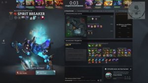 СТРИМ ГАЙД Dota 2 Дота 2  Рейтинг Spirit Breaker 2 Разрушитель Духов БАРА Прямой Эфир