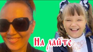 Первая совместная велопрогулка. Безопасный путь. Волгоград.