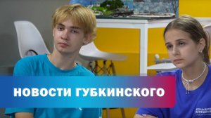 Конкурс "Большая перемена"