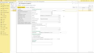 Здания, помещения, счетчики, лицевые счета, паспортный стол (часть 1)