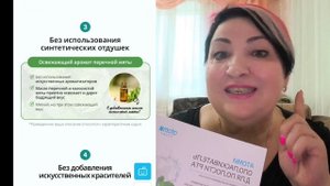 АТОМИ ОПОЛАСКИВАТЕЛЬ ДЛЯ ПОЛОСТИ РТА. #Atomy Южная Корея🇰🇷