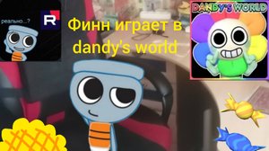 Финн играет в dandy's world 1 часть.
