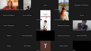 День 1. Урок 2