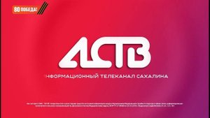 «Наш день»: 2 сентября 2025