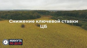 Заботкин назвал достаточной достигнутую жесткость денежно-кредитной политики