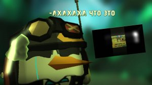 разоблачение на гаршок_Rы лох