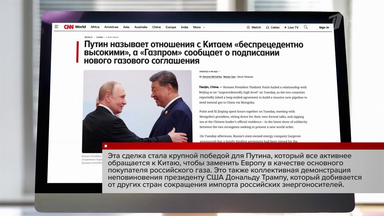 За событиями в Китае наблюдают все мировые СМИ